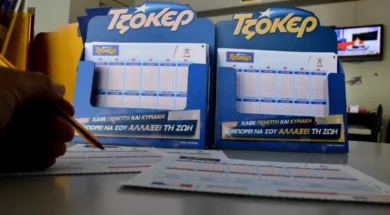 tzoker2_1200x700-thumb