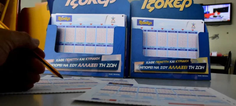 tzoker2_1200x700-thumb