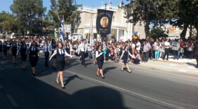 ΑΘΗΕΝΟΥ ΠΑΡΕΛΑΣΗ