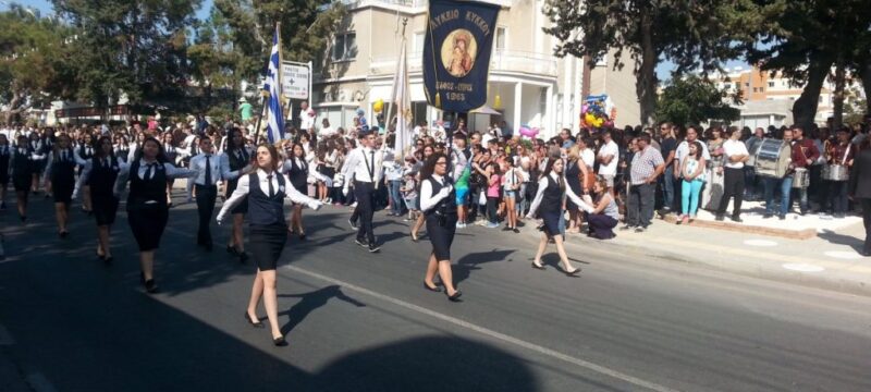 ΑΘΗΕΝΟΥ ΠΑΡΕΛΑΣΗ