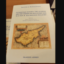 ΒΙΒΛΙΟ 1
