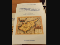 ΒΙΒΛΙΟ 1