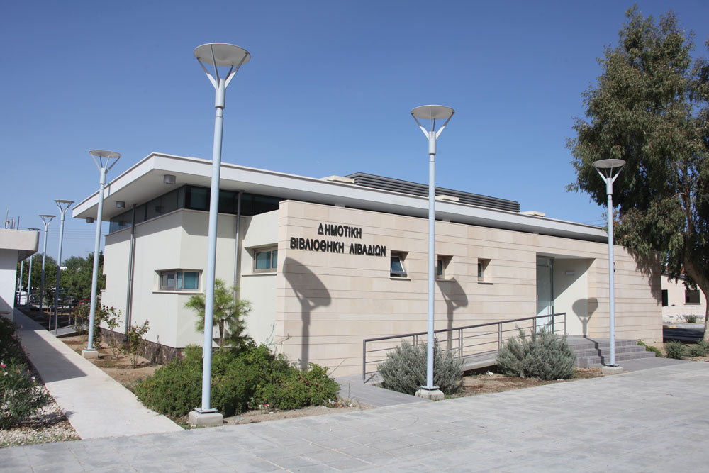 Κλειστή η Βιβλιοθήκη του Δημοτικού Διαμερίσματος Λιβαδιών
