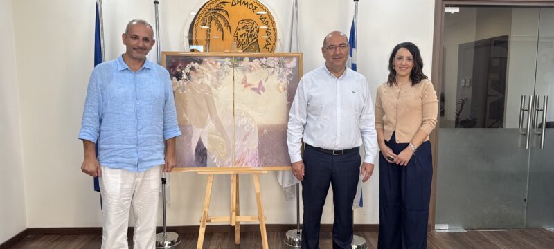 Δωρεά Έργων Τέχνης Οικογένεια Πετροπούλου (2)