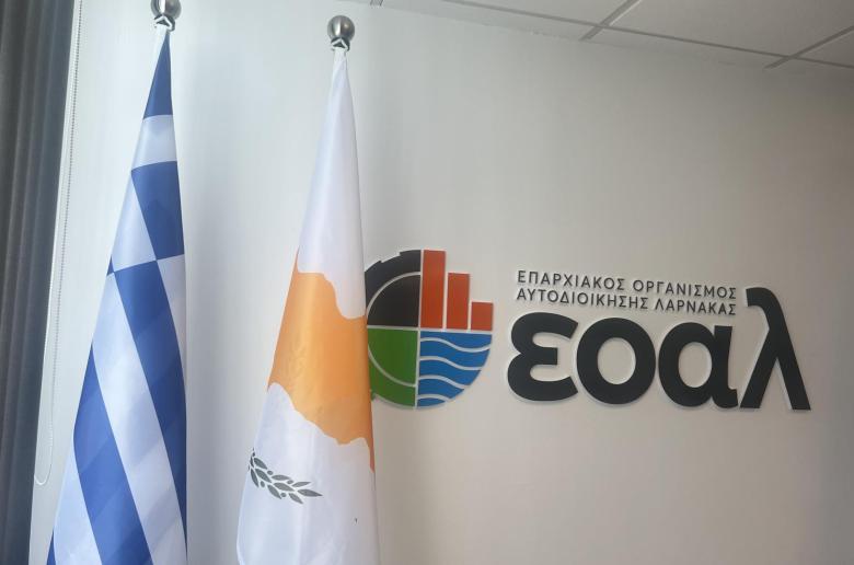 ΕΟΑ Λάρνακας: Παραχώρηση Ανακτημένου Νερού για Άρδευση – 2026