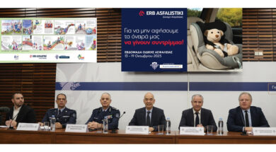 ΕΟΑ_2025_10_13_01_H (1)