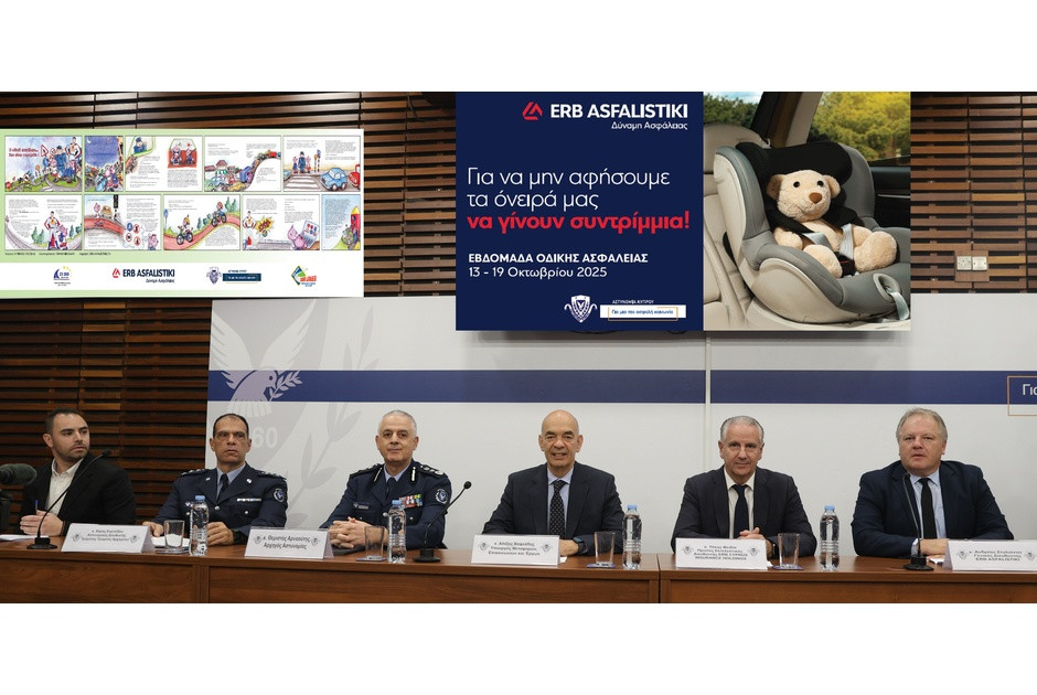 Εβδομάδα Οδικής Ασφάλειας 2025 – Δημοσιογραφική Διάσκεψη