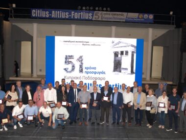 Η ΛΑΡΝΑΚΑ ΤΙΜΗΣΕ ΤΗΝ ΠΡΟΣΦΥΓΙΑ