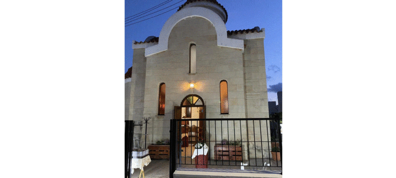 ΚΕΦΑΛΟΝΙΤΗΣ
