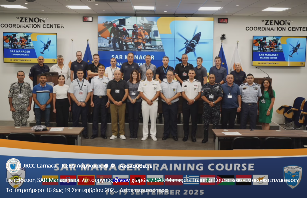 Εκπαίδευση SAR Managers σε λειτουργούς ξένων χωρών από το ΚΣΕΔ Λάρνακας