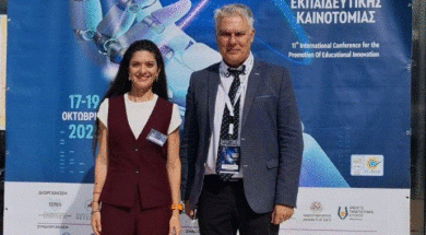 Λάρισα φωτο