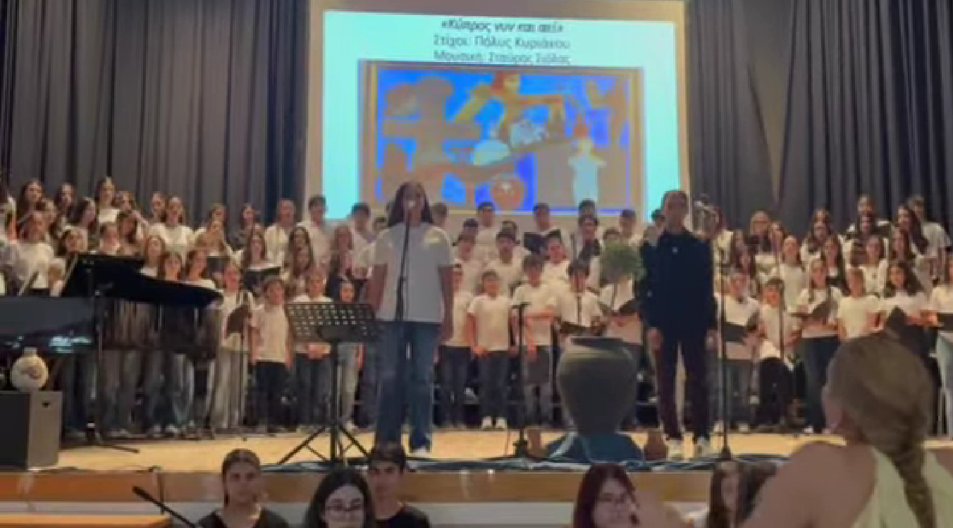 H Χορωδία και Ορχήστρα του Λυκείου Αγίου Γεωργίου – Μουσικού Σχολείου Λάρνακας τίμησε την Επέτειο της 1ης Οκτωβρίου