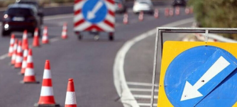 αυτοκινητοδρομος εργα