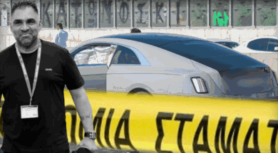 δημοσθενους φονος 2