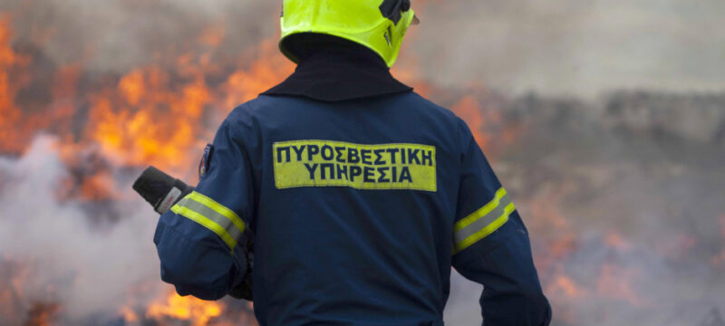 πυροσβεστικη 24