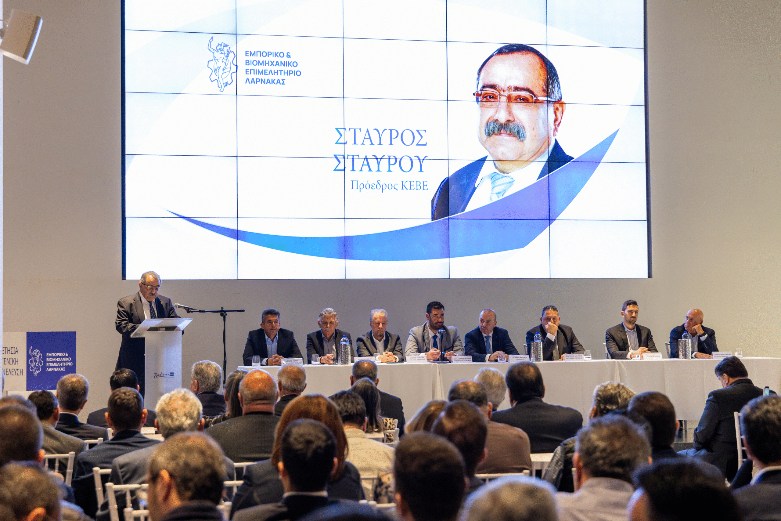 Γενική Συνέλευση ΕΒΕ Λάρνακας 27 Νοεμβρίου 2025: Πρόεδρος ΕΒΕΛ: «Περιφερειακό Κέντρο Ανάπτυξης και Επιχειρηματ