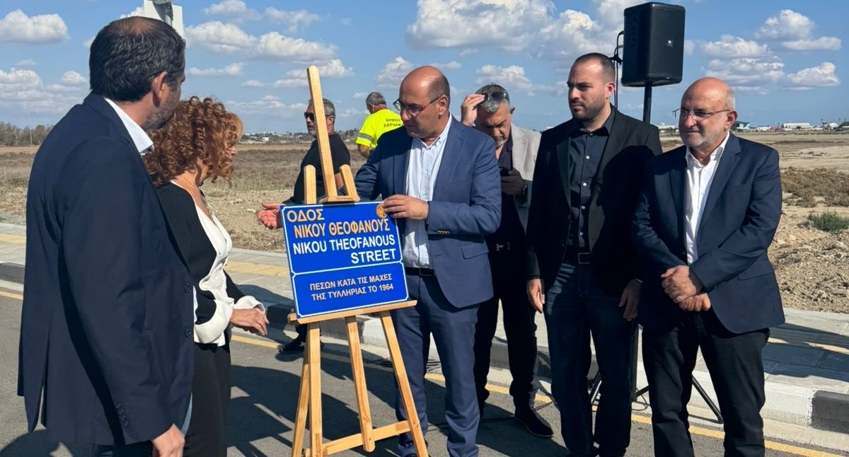 Αποκαλυπτήρια της οδού «Νίκου Θεοφάνους Λοϊζου» στη Λάρνακα (φώτο)