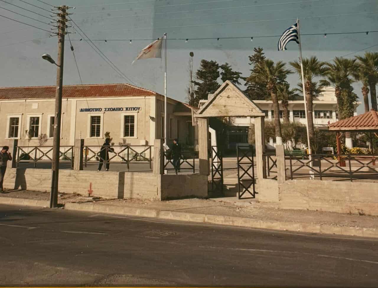 Εκδήλωση αφιερωμένη στα 100 χρόνια από την ανέγερση του ιστορικού κτιρίου της κοινότητας Κιτίου