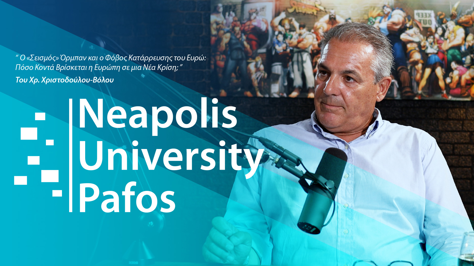 Ο «σεισμός» Όρμπαν και ο φόβος κατάρρευσης του Ευρώ- Πόσο Κοντά Βρίσκεται η Ευρώπη σε μια Νέα Κρίση;