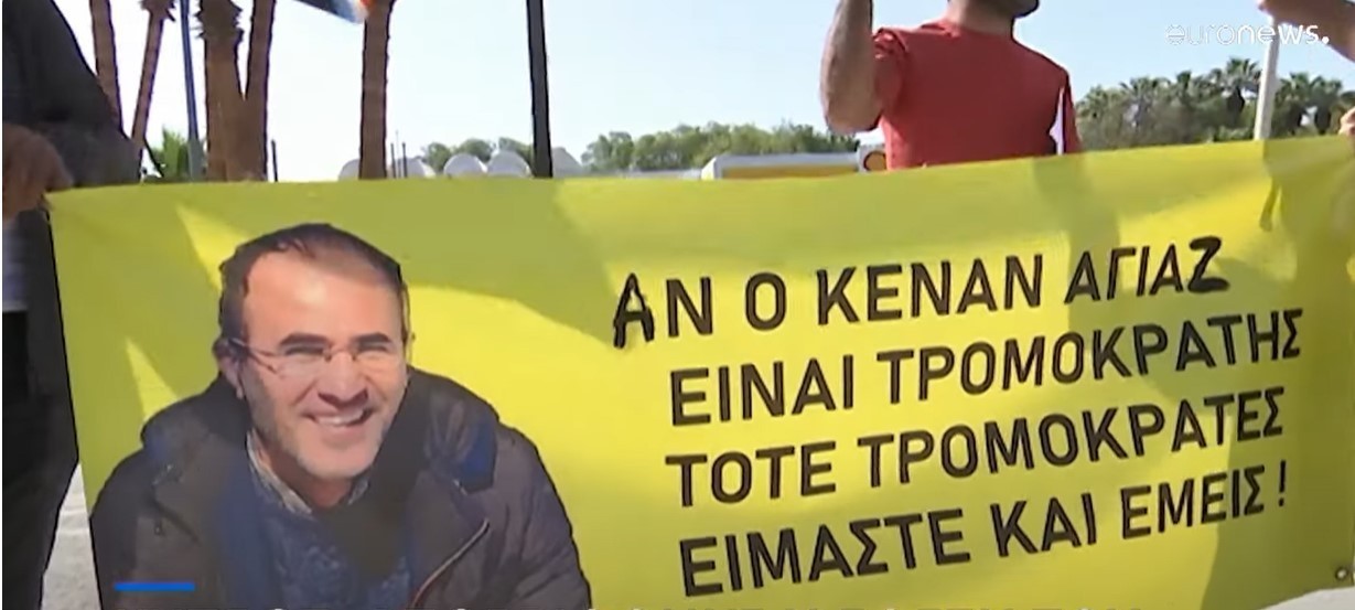 Την άμεση απελευθέρωση του Κενάν Αγιάζ ζητά το Παρατηρητήριο από την Κυβέρνηση