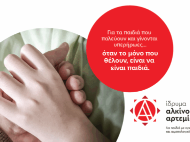 265186896_292881079431546_4736886916966964892_n