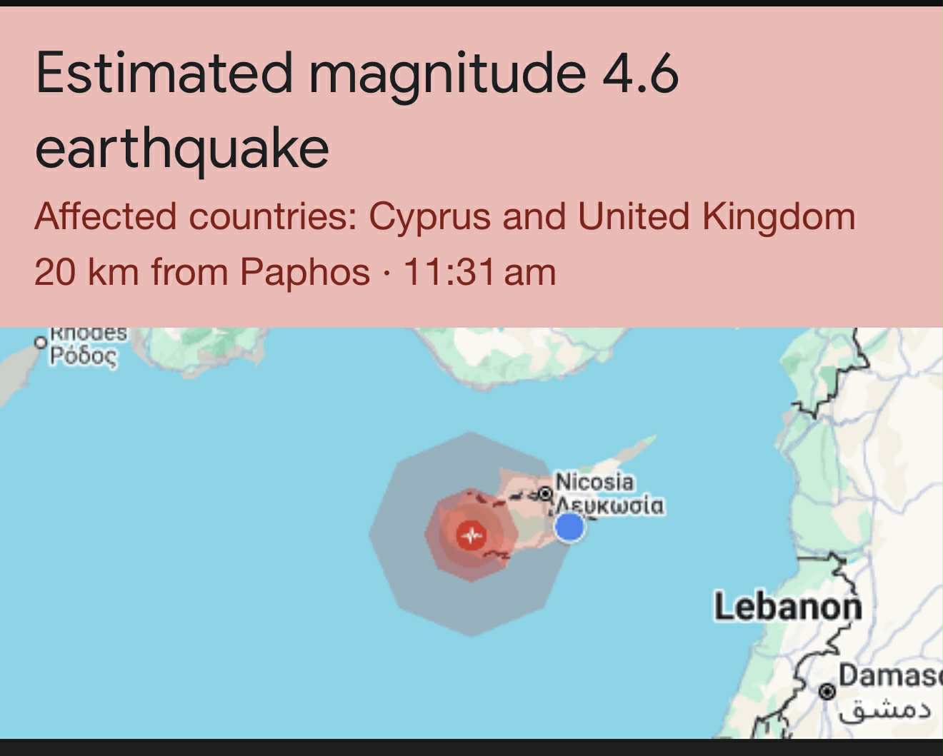 ΕΚΤΑΚΤΟ: Αισθητή σεισμική δόνηση στην Κύπρο