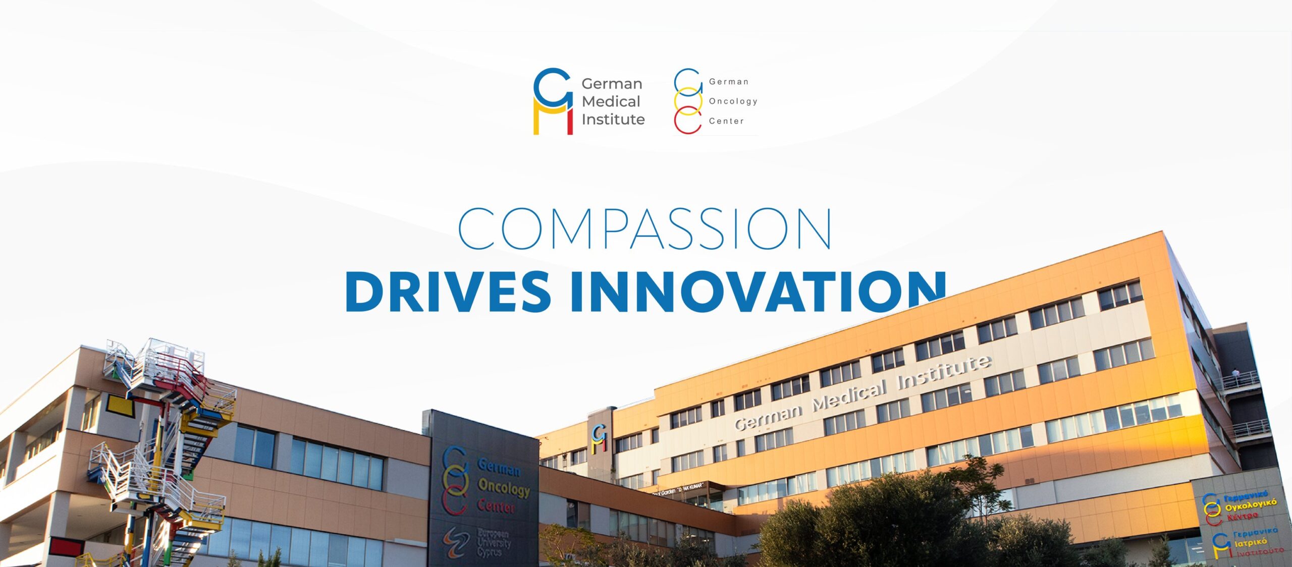 Το Γερμανικό Ογκολογικό Κέντρο επεκτείνεται στη Λάρνακα