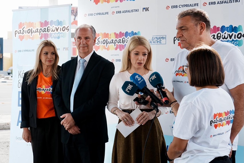 Ραδιομαραθώνιος 2025: Ξεκίνησε η μεγάλη κινητοποίηση κοινωνικής προσφοράς