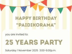 574260809_1331804355409750_5011497818432397388_n