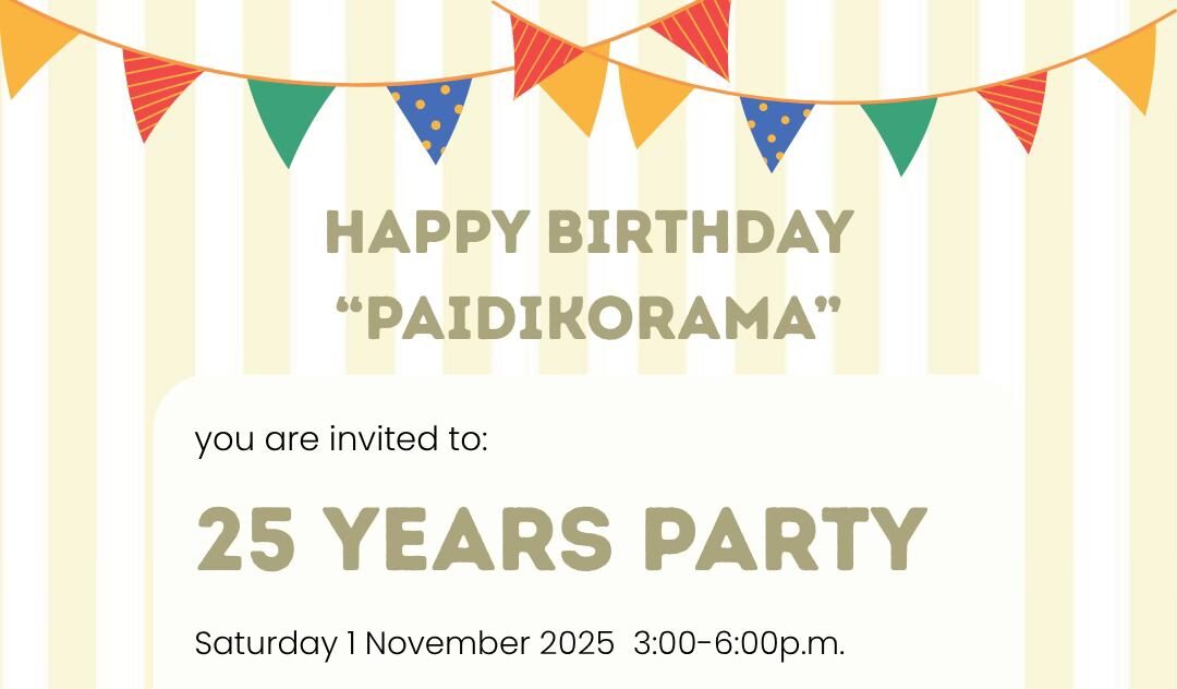 Παιδικόραμα: 25 Χρόνια Δημιουργίας και Αγάπης στην Προσχολική Εκπαίδευση