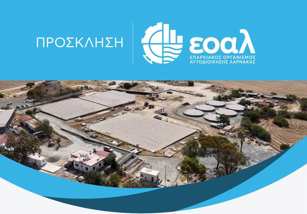 Εγαινιάζεται αύριο από τον ΠτΔ η νέα Υδατοδεξαμενή Κλαυδιάς