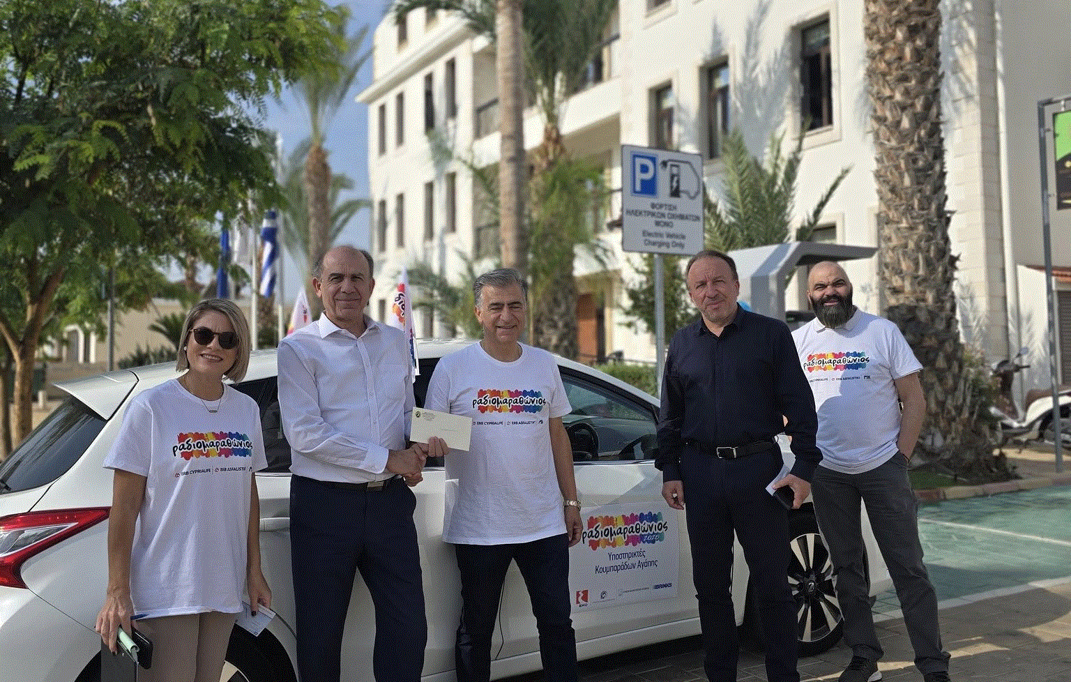 Ο Δήμος Αραδίππου στηρίζει τον Ραδιομαραθώνιο Αγάπης