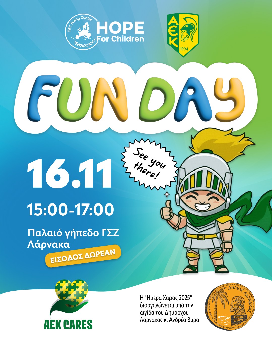 Πανηγύρι Χαράς για τα Παιδιά με αφορμή την Παγκόσμια Ημέρα του Παιδιού στο Παλαιό ΓΣΖ στη Λάρνακα