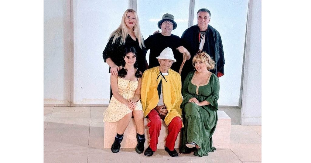 Η Θεατρική Παράσταση