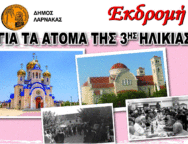 579085308_1307349874769030_7668437789870045488_n