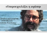 579218562_4266768903604629_467381690324341218_n