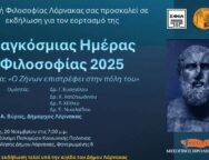 581769871_18290746159273017_7340039149044774201_n