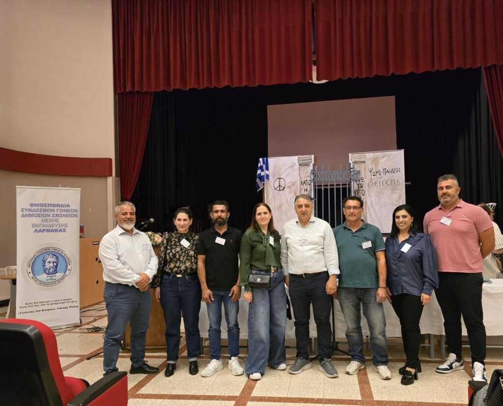 Πραγματοποιήθηκε η Ετήσια Γενική Συνέλευση της Ομοσπονδίας Γονέων και Κηδεμόνων Σχολείων Μέσης Εκπαίδευσης Λάρνακας