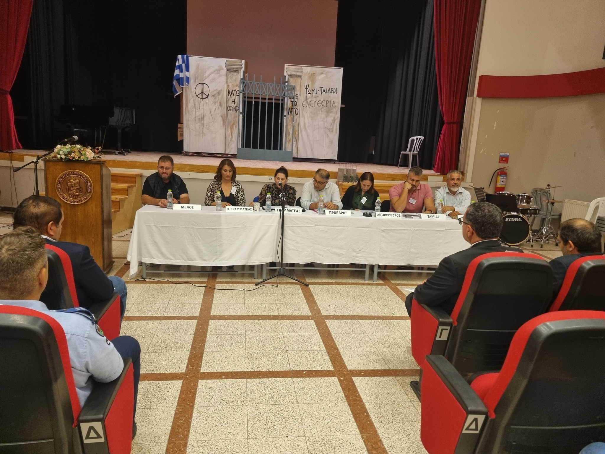 Πραγματοποιήθηκε η Ετήσια Γενική Συνέλευση της Ομοσπονδίας Γονέων και Κηδεμόνων Σχολείων Μέσης Εκπαίδευσης Λάρνακας