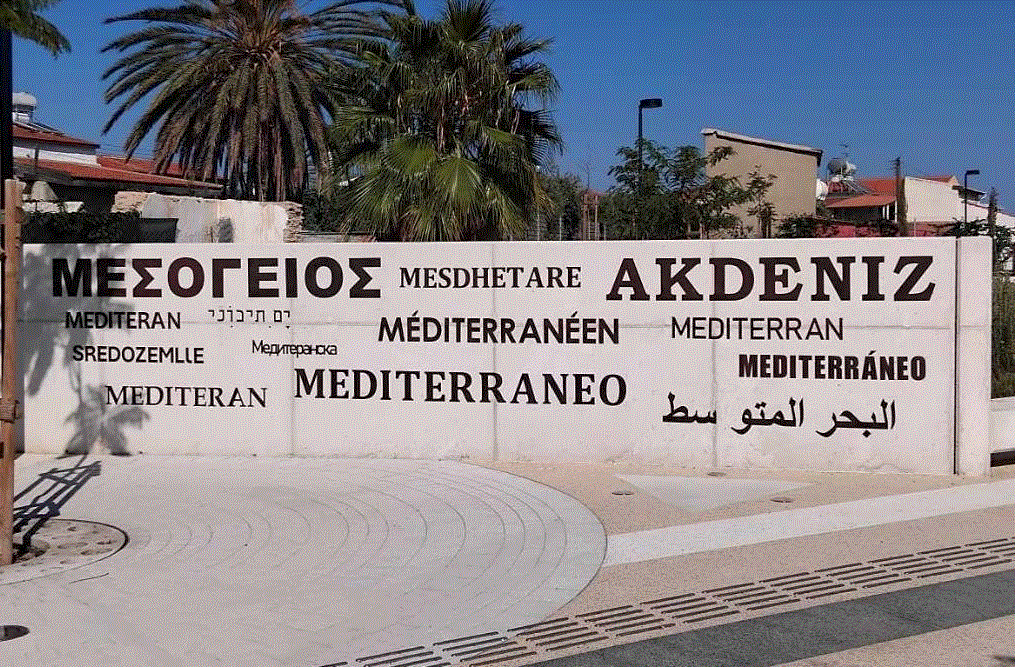 Παρουσίαση της Α’ Φάσης τοποθέτησης γλυπτών στο Πάρκο Καλλιτεχνών «Μεσόγειος» στη Λάρνακα (φώτο)