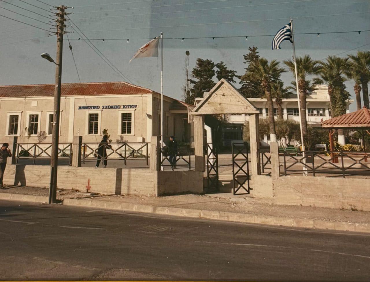 Το Κίτι γιορτάζει 100 χρόνια ιστορίας (φώτο)