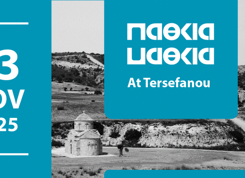 583112463_1317682713731381_3492730336998558053_n