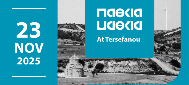 583112463_1317682713731381_3492730336998558053_n