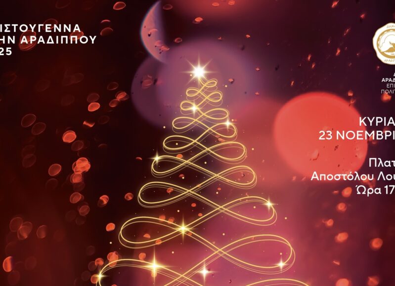 583327597_1298542238972421_7437958577975541429_n