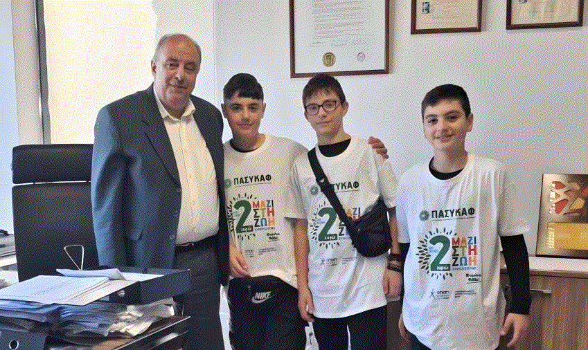 Έρανος για την εκστρατεία του ΠΑΣΥΚΑΦ από το Περιφερειακό Γυμνάσιο και Λύκειο Λευκάρων