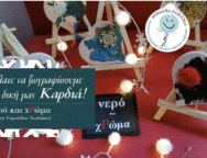 584458044_1316098620560822_9193694097978204285_n