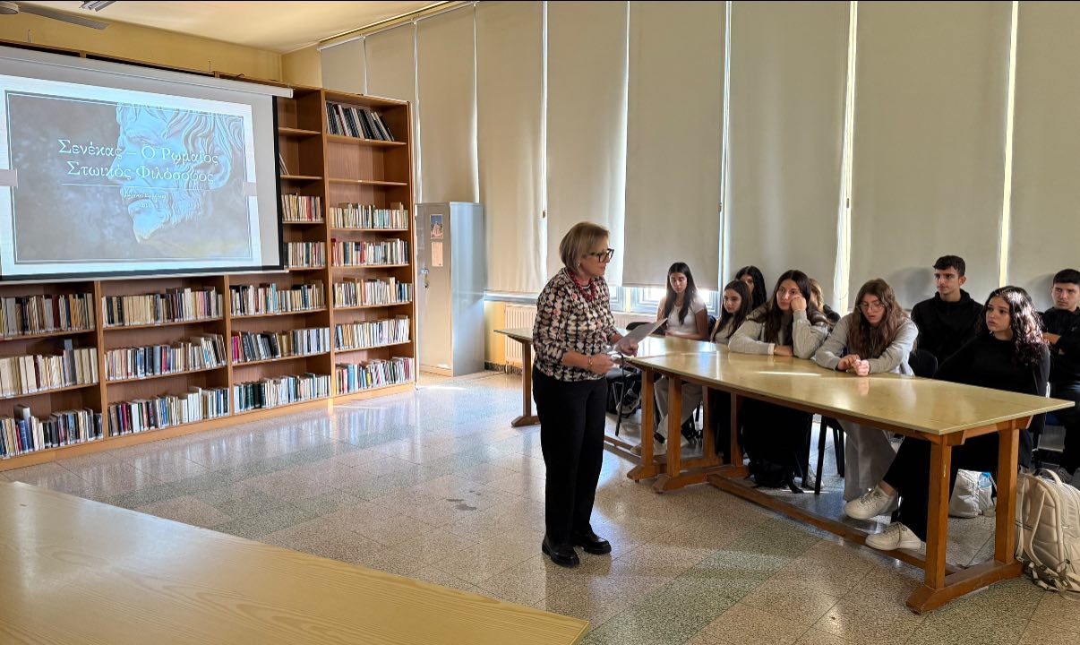 Εκδήλωση για την Παγκόσμια Ημέρα Φιλοσοφίας διοργάνωσε το Λύκειο Αγίου Γεωργίου Λάρνακας  (φώτο)