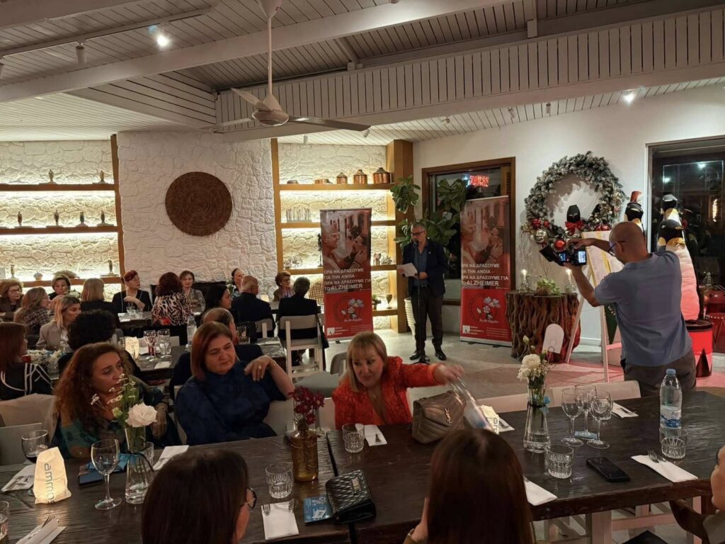 Μια βραδιά γεμάτη ανθρωπιά, στήριξη και αξιοπρέπεια στο 4ο Φιλανθρωπικό Δείπνο του Συνδέσμου «Μη Με Λησμόνει» στη Λάρνακα (φώτο)