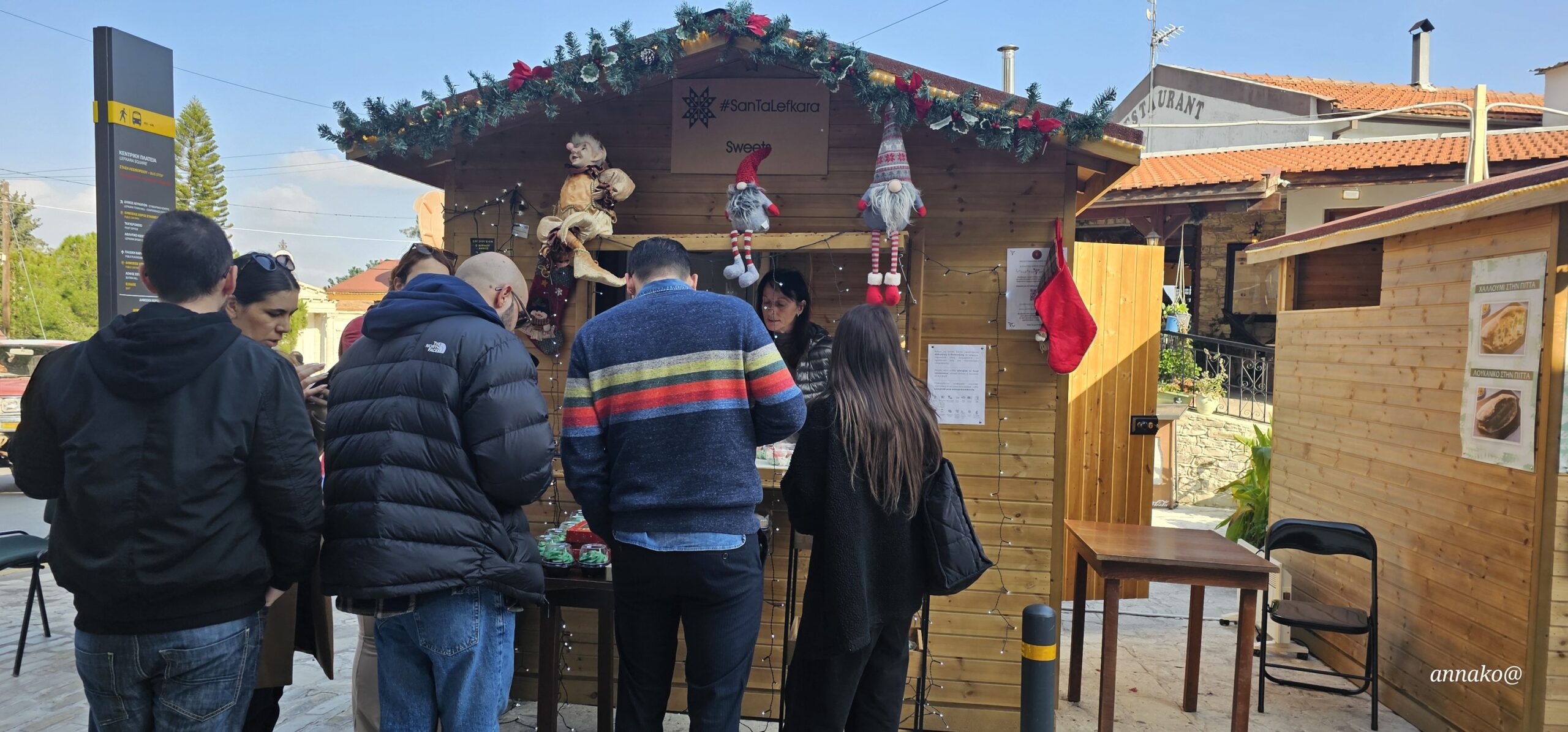 Ο Δήμος Λευκάρων προσλαμβάνει προσωπικό για το Χριστουγεννιάτικο Χωριό SanTa Lefkara