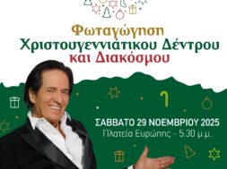 586520153_1316908137146537_2955578013834056727_n